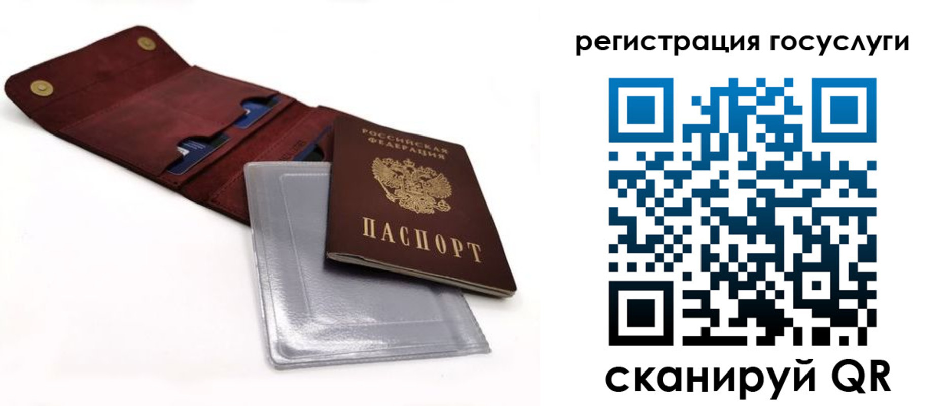 прописка в квартире в Кисловодске